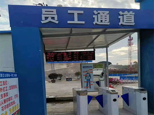 智能通道管理系統(tǒng)