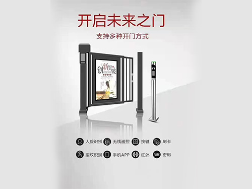智能門禁系統(tǒng)