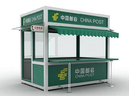 售貨崗亭1